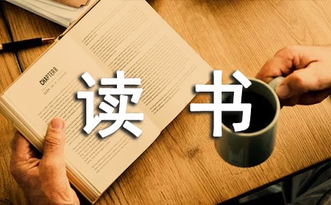 ���꼶�Ķ���ʼǣ���ѡ61ƪ��