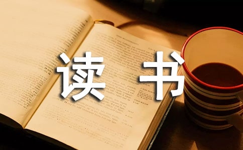 《高老头》读书笔记(精选34篇)