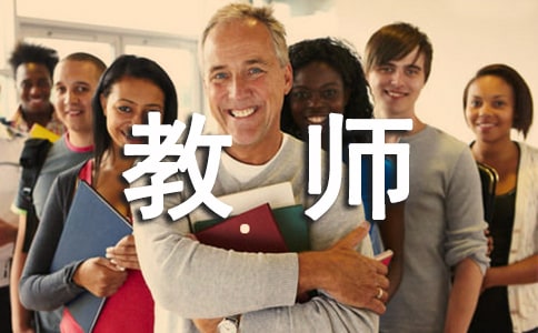��ʦ��ٹ����ƶȣ���ѡ22ƪ��