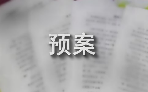 景区应急预案(通用28篇)
