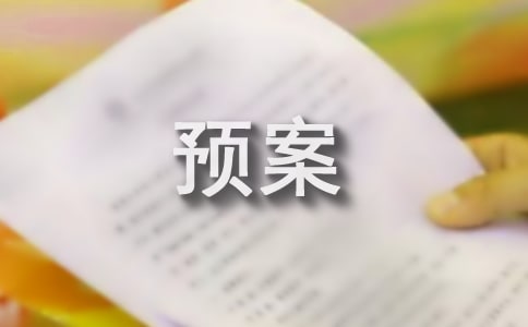 ��������Ӧ��Ԥ������
