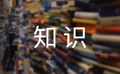 医院感染知识培训总结(通用11篇)